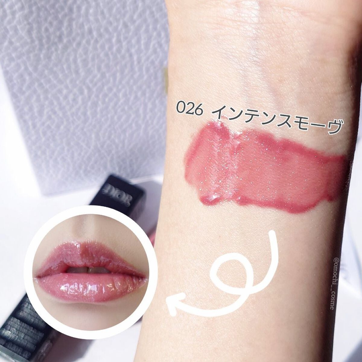 ディオール アディクト リップ マキシマイザー/Dior/リップグロスを使ったクチコミ(6枚目)
