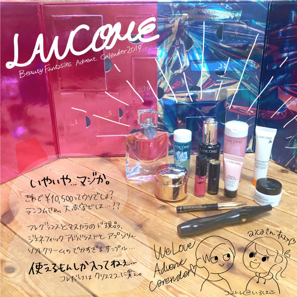 ラヴィエベル /LANCOME/香水(レディース)を使ったクチコミ(1枚目)