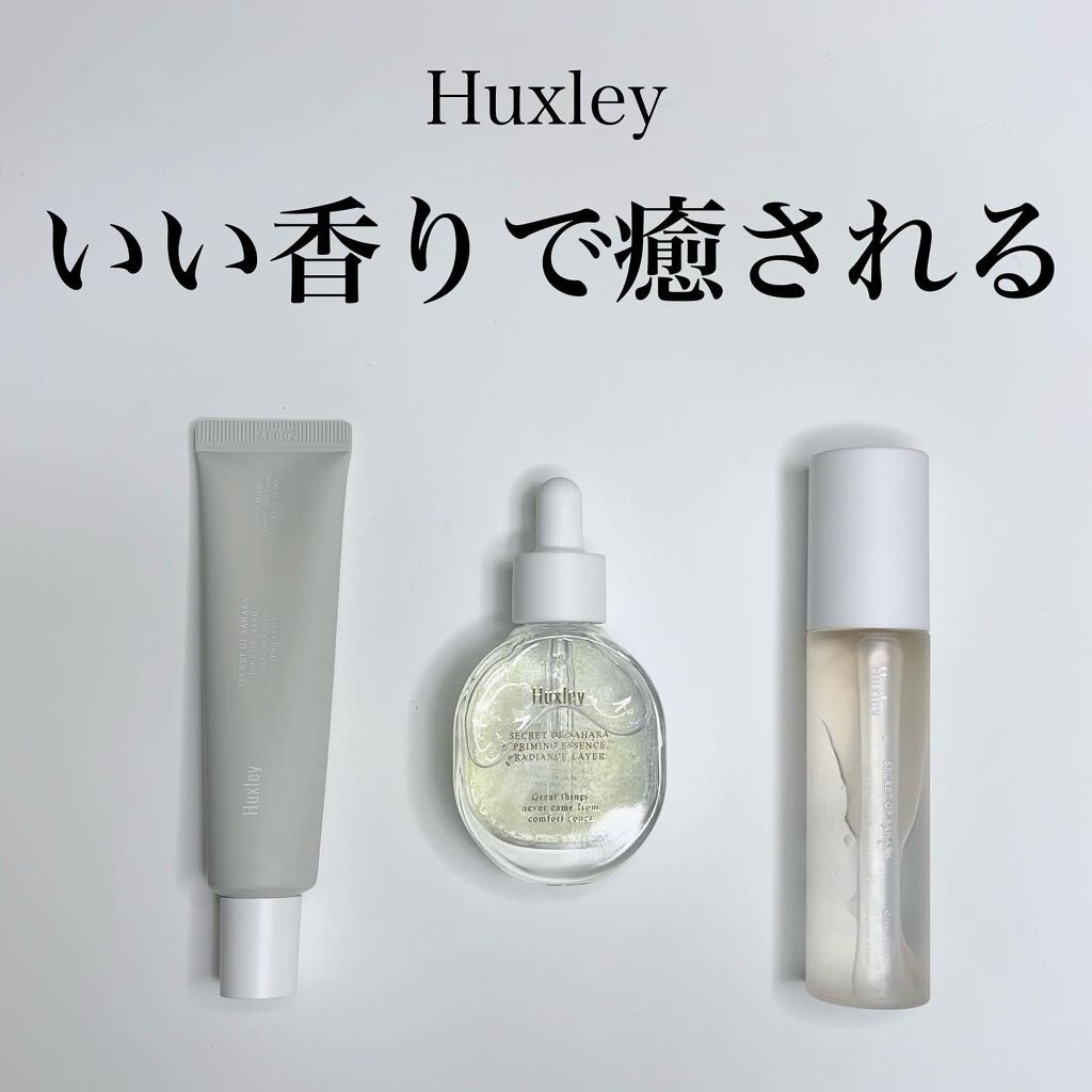 サンクリーム;ステイサンセーフ/Huxley/日焼け止めクリームを使ったクチコミ(1枚目)