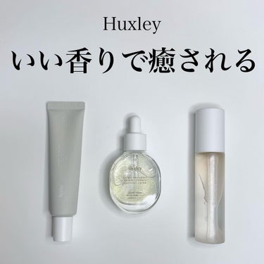 オイルミスト; センスオブバランス /Huxley/ミスト状化粧水を使ったクチコミ（1枚目）