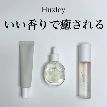 オイルミスト; センスオブバランス /Huxley/ミスト状化粧水を使ったクチコミ(1枚目)