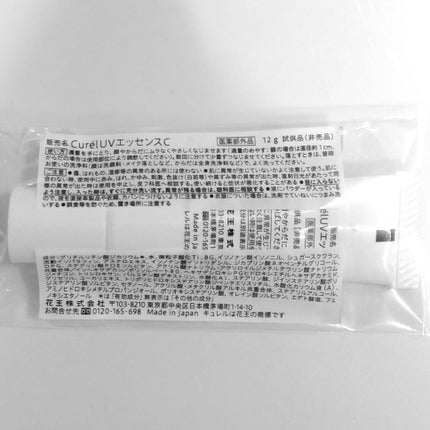 潤浸保湿 UVエッセンス/キュレル/日焼け止めローションを使ったクチコミ(3枚目)