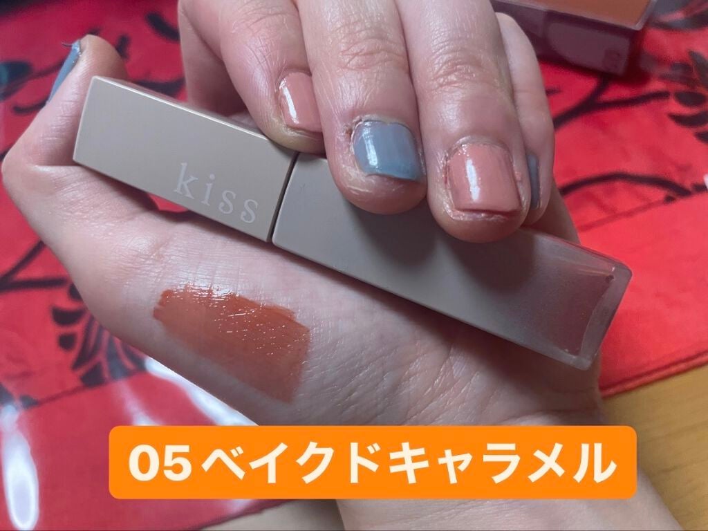 リップアーマー/KiSS/口紅を使ったクチコミ(2枚目)