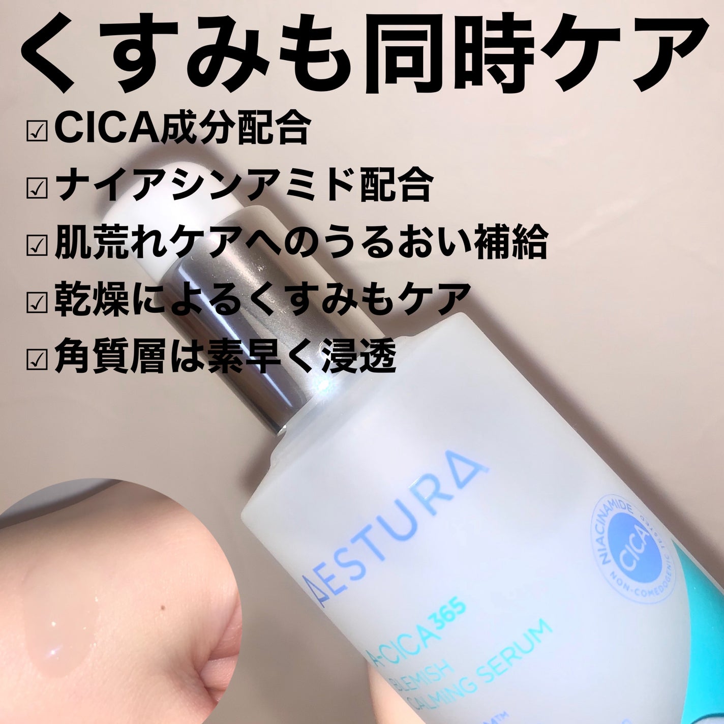 ドクタージャルト シカペア クリーム (第2世代)/Dr.Jart+/フェイスクリームを使ったクチコミ(7枚目)