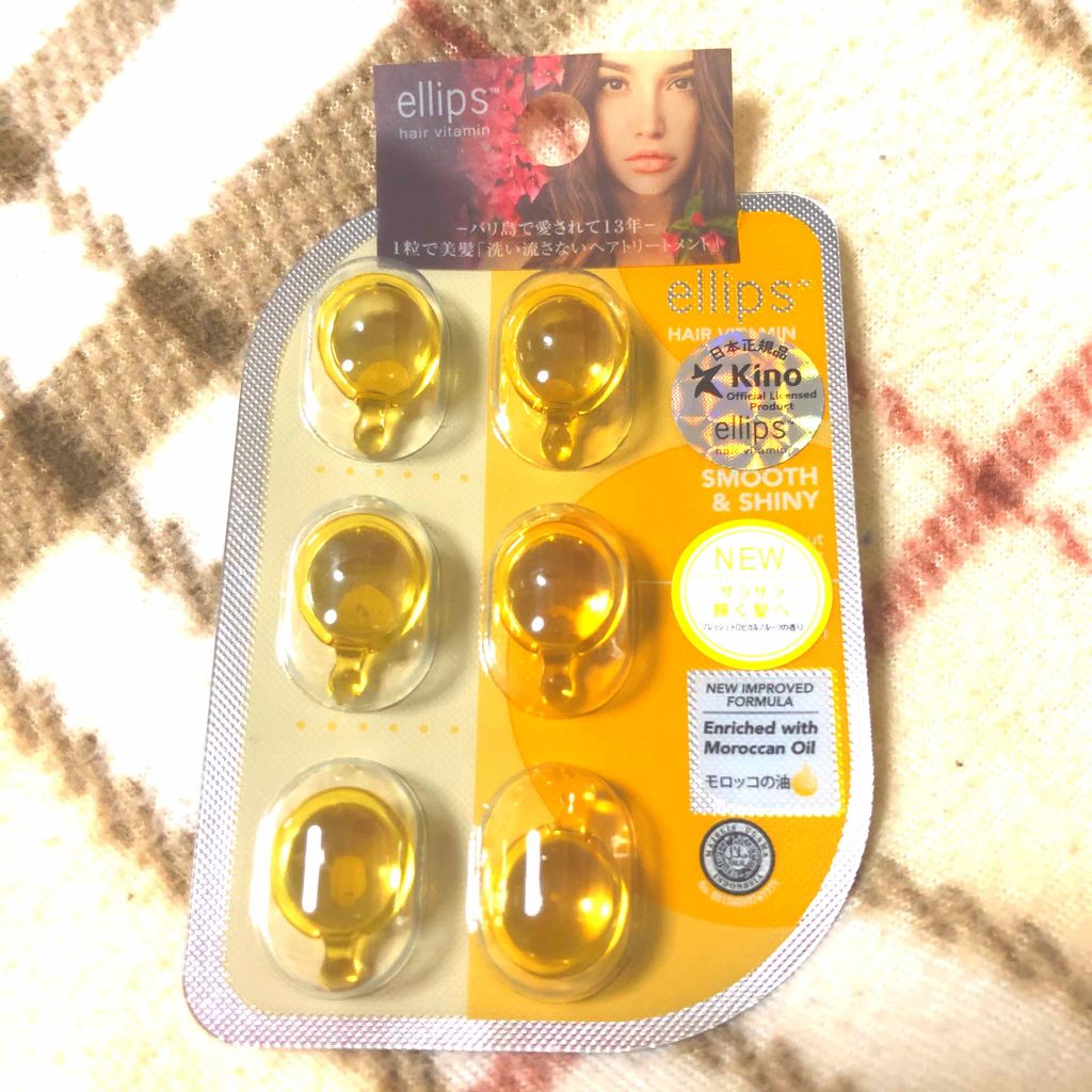 ヘアーオイル【トリートメント】/ellips/ヘアオイルを使ったクチコミ(1枚目)