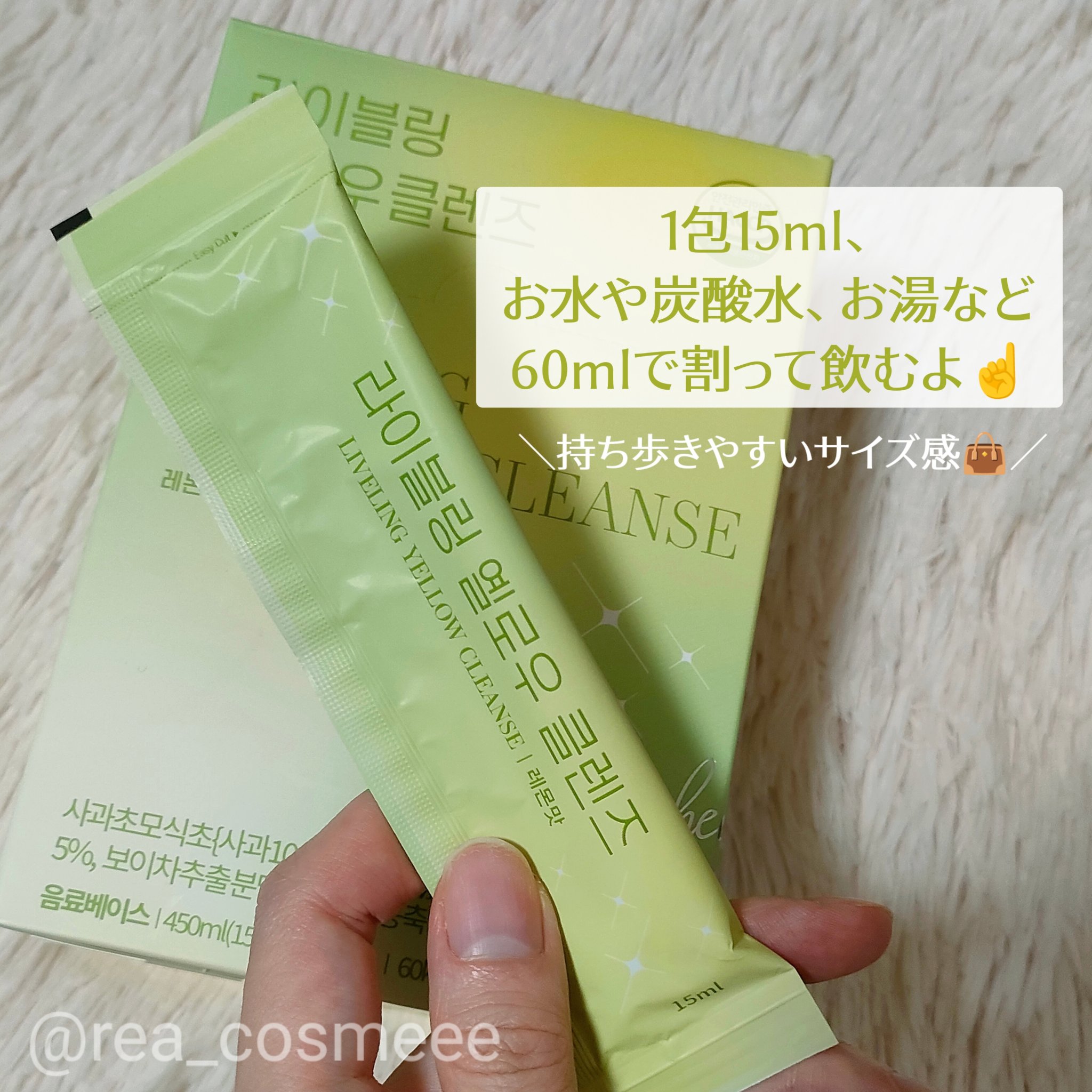 イエロークレンズ/LIVELING/美容サプリメントを使ったクチコミ（2枚目）