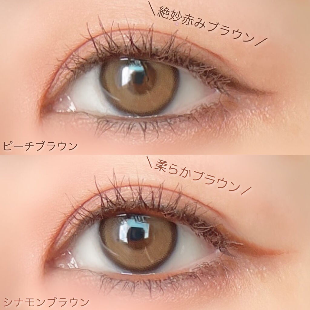 エアクリームペンシル /D-UP/ペンシルアイライナーを使ったクチコミ(4枚目)