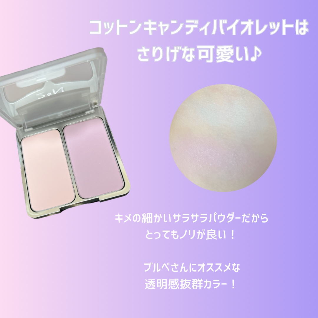 デュアルチーク 【旧】01 コットンキャンディバイオレット/2aN/パウダーチークを使ったクチコミ（3枚目）