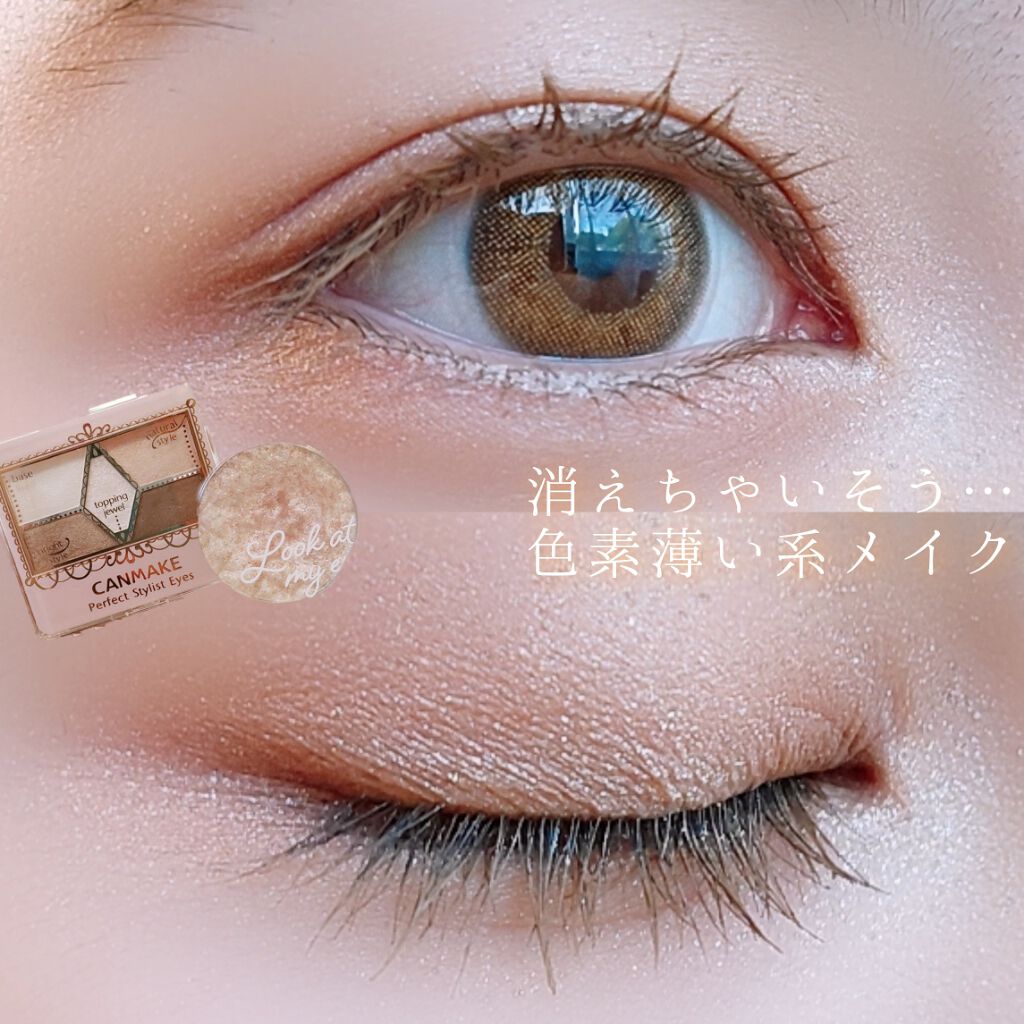 ルックアット マイアイジュエル/ETUDE/単色アイシャドウを使ったクチコミ(1枚目)