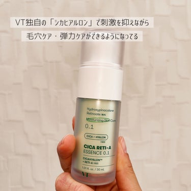 VT シカレチA エッセンス0.1のクチコミ「むきたまご🥚みたいなつるん肌になりたい人におすすめ🧴VTシカレチA エッセンス0.1

黒ずみ.....」（3枚目）