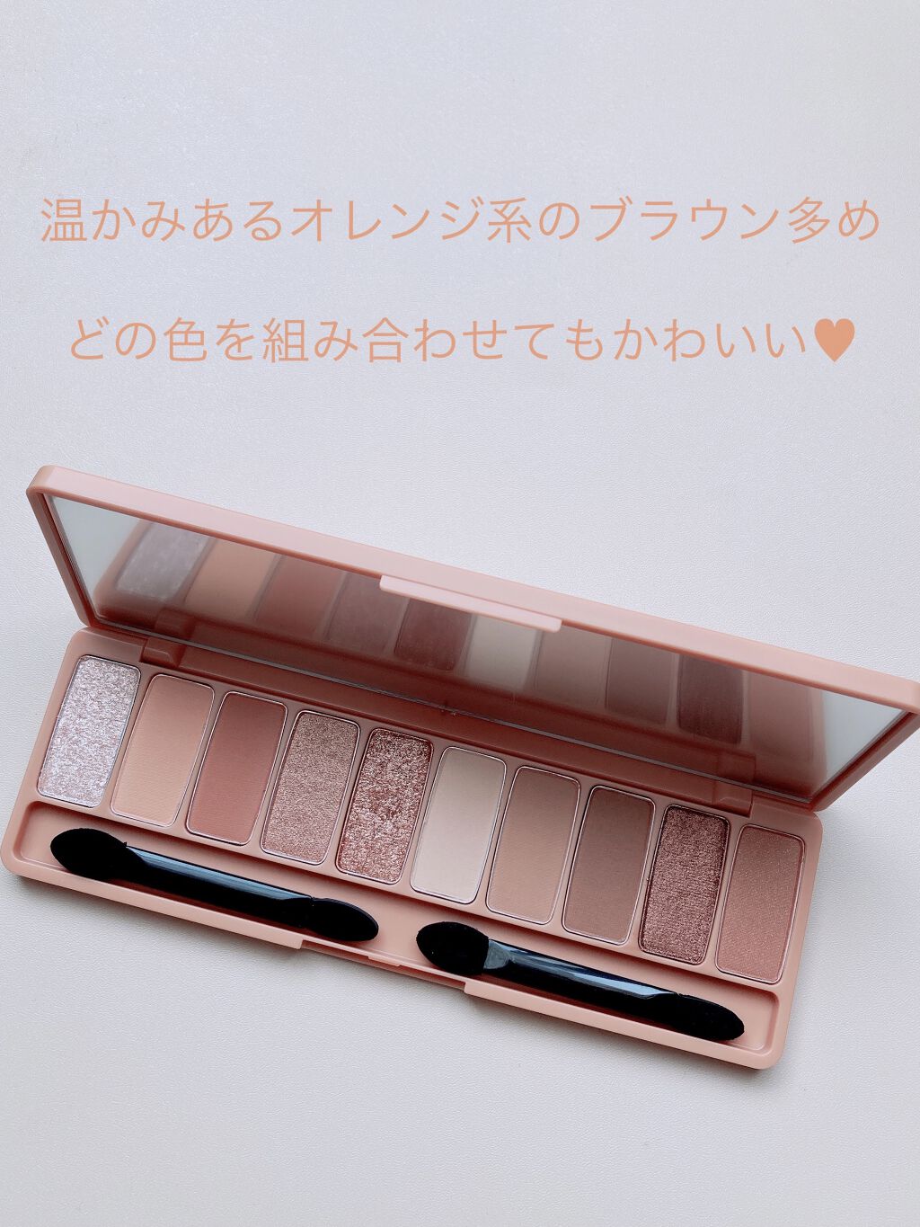 プレイカラー アイシャドウ/ETUDE/アイシャドウパレットを使ったクチコミ（3枚目）