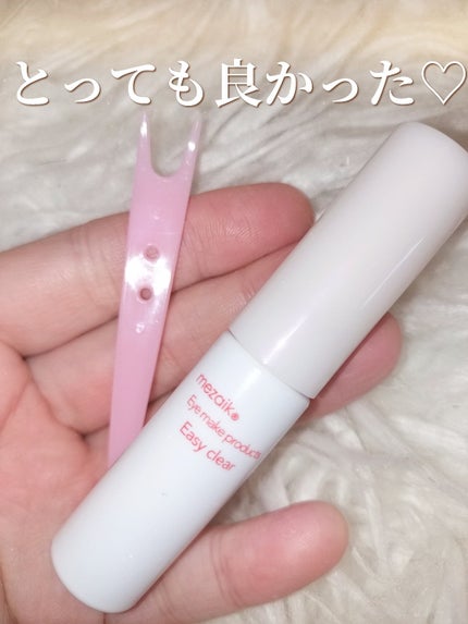 メザイク イージークリア 接着クリアタイプ/メザイク/二重まぶた用アイテムを使ったクチコミ(5枚目)