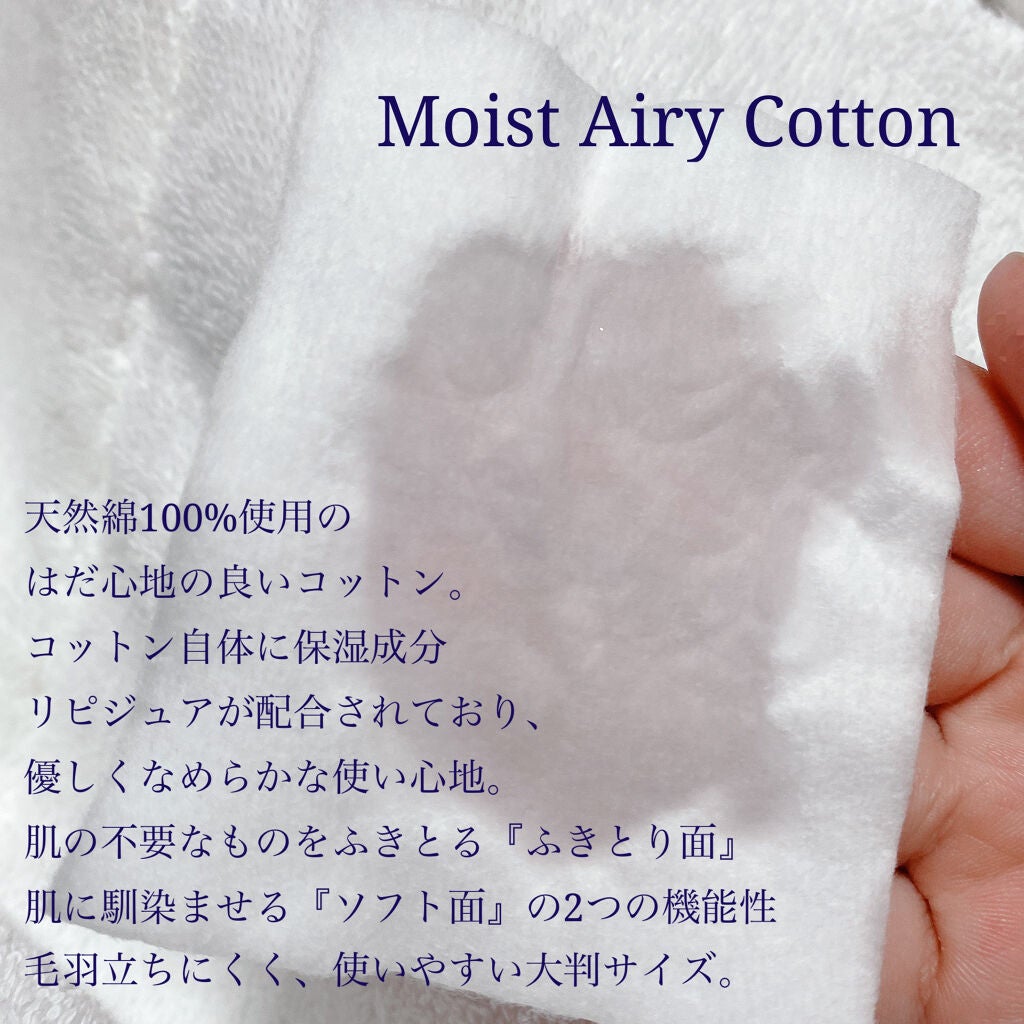 AHA4.55%配合AHAピールローション/LANTELNO/化粧水を使ったクチコミ(3枚目)