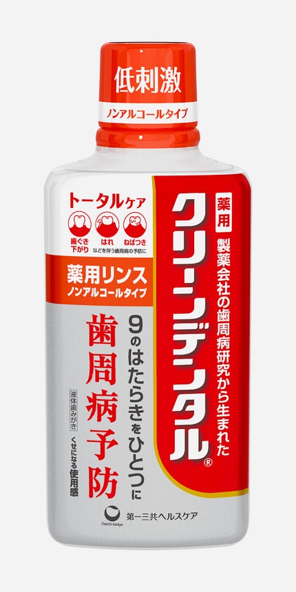 クリーンデンタル クリーンデンタル® 薬用リンス トータルケア ノンアルコールタイプ