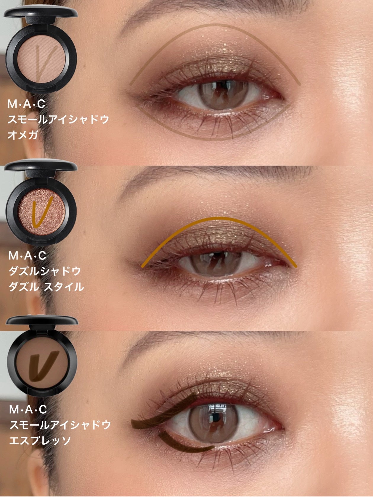 スモール アイシャドウ/M・A・C/単色アイシャドウを使ったクチコミ(3枚目)