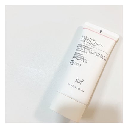 プロテクトバリアリッチc/Macchia Label/オールインワン化粧品を使ったクチコミ(6枚目)