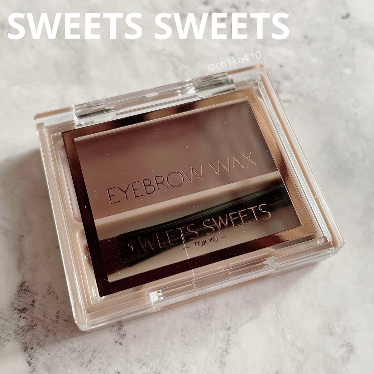 アイブロウワックス/スウィーツ スウィーツ/その他アイブロウを使ったクチコミ(1枚目)