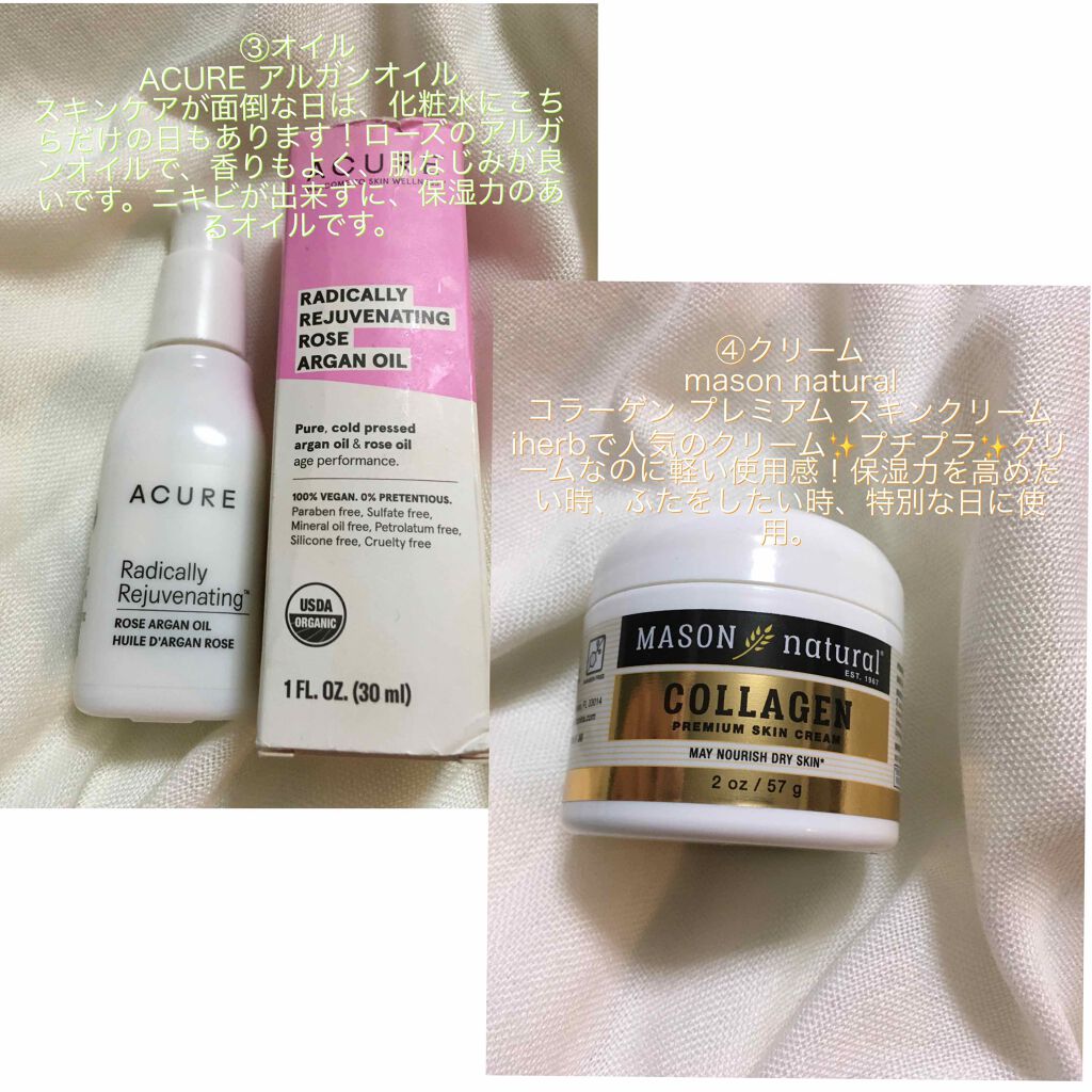 極潤 ヒアルロン乳液(旧)/肌ラボ/乳液を使ったクチコミ(4枚目)