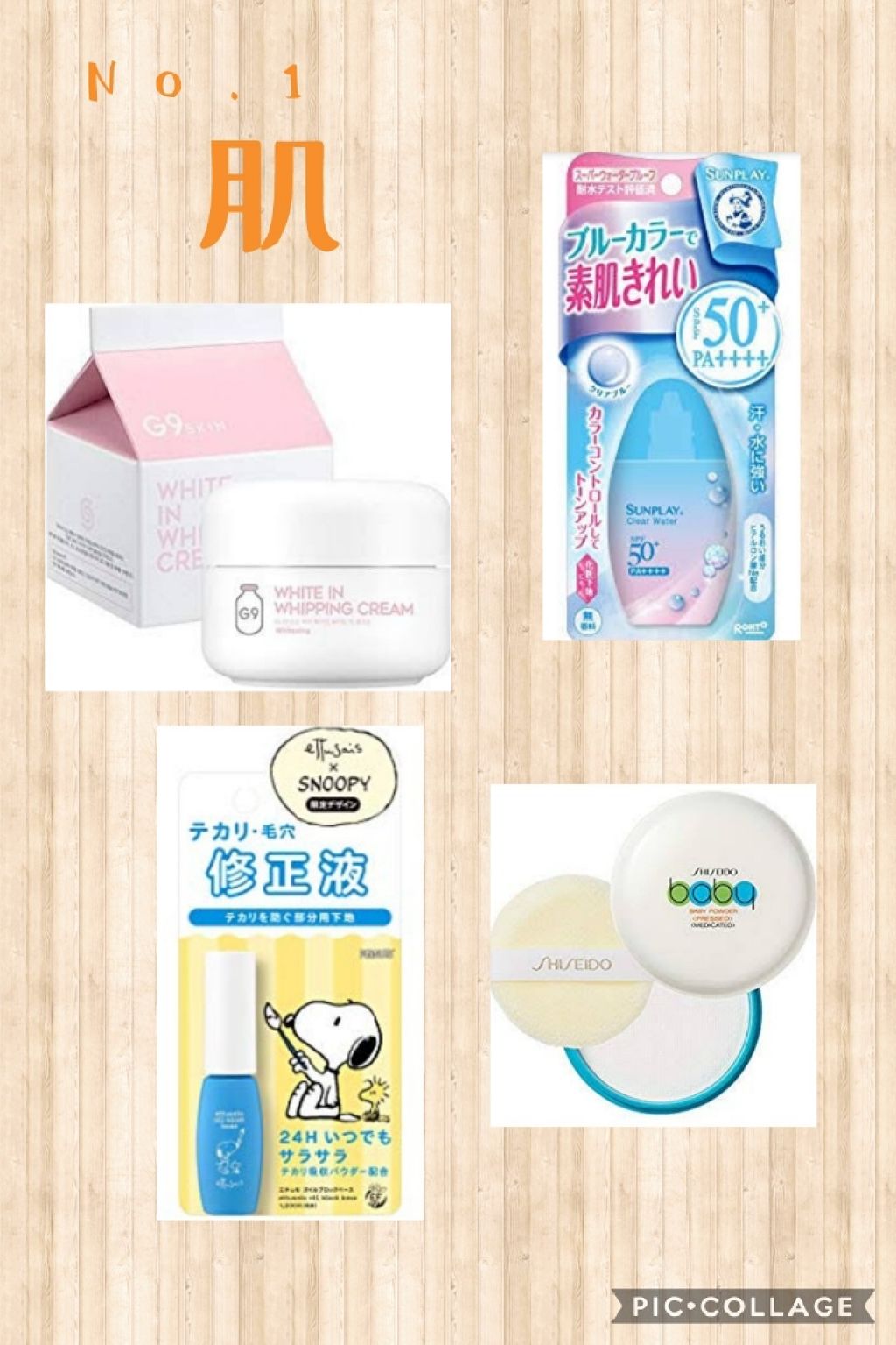 ウォーターリップ トーンアップCC/メンソレータム/リップクリームを使ったクチコミ(2枚目)