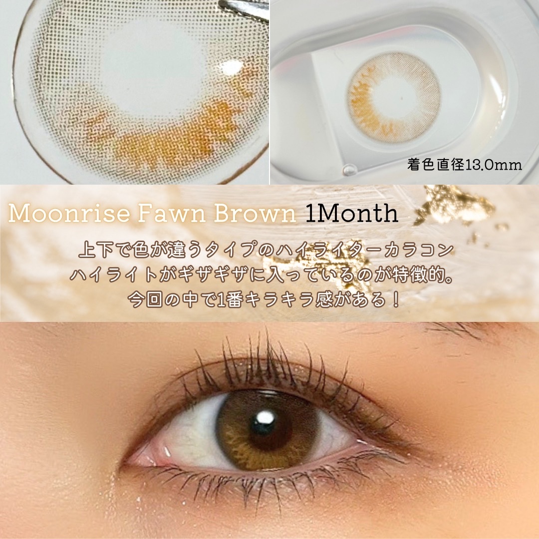 Real Ring 1day/OLENS/ワンデー（１DAY）カラコンを使ったクチコミ（2枚目）