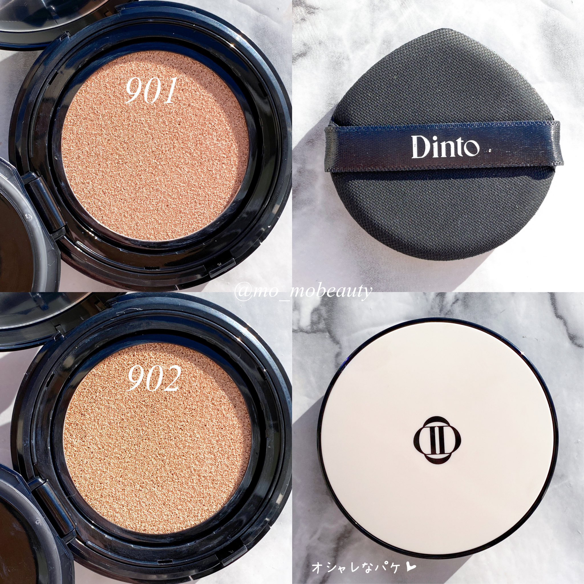 ブラーフィニッシュフォームプライマー/Dinto/化粧下地を使ったクチコミ（2枚目）