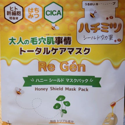 イーさん。 on LIPS 「🇰🇷💆🇰🇷💆🇰🇷💆🇰🇷💆🇰🇷💆🇰🇷madeinKorea🇰🇷 ..」(6枚目)