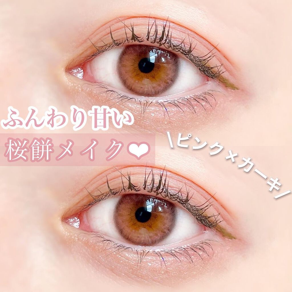 アイムスティックシャドウシマー/i’m meme/スティックアイシャドウを使ったクチコミ（1枚目）