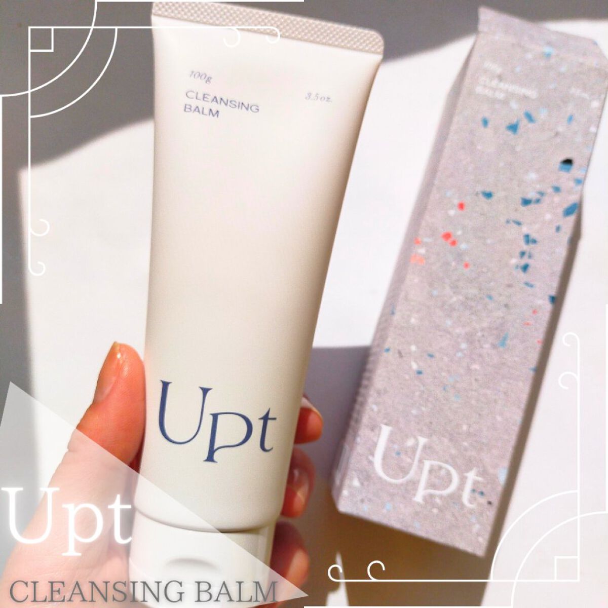 クレンジングバーム/Upt/クレンジングバームを使ったクチコミ（1枚目）