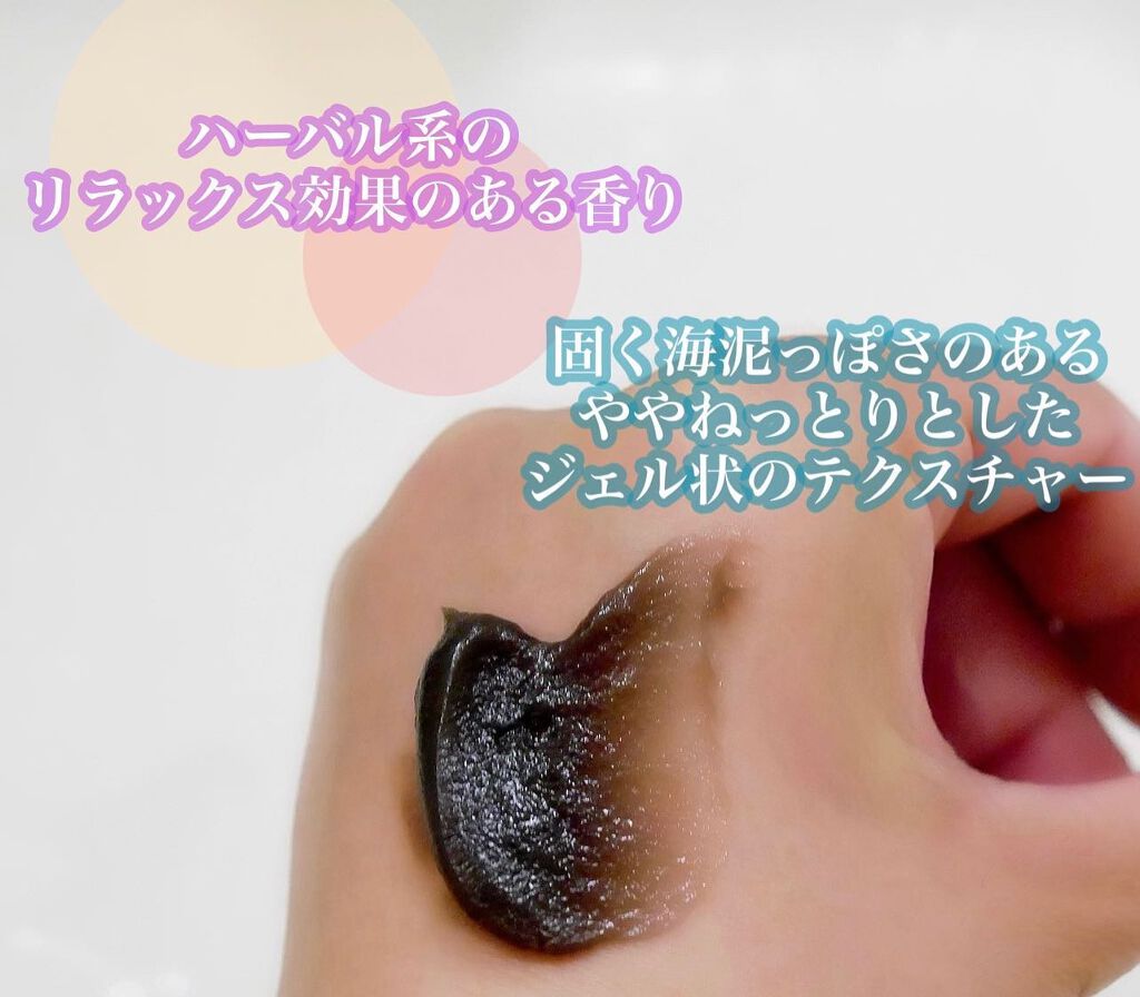 ♢アリエル♢@フォロバ100 on LIPS 「\5.18発売/3種のクレイ(黒泥)が毛穴の黒ずみや角栓、毛穴..」(3枚目)