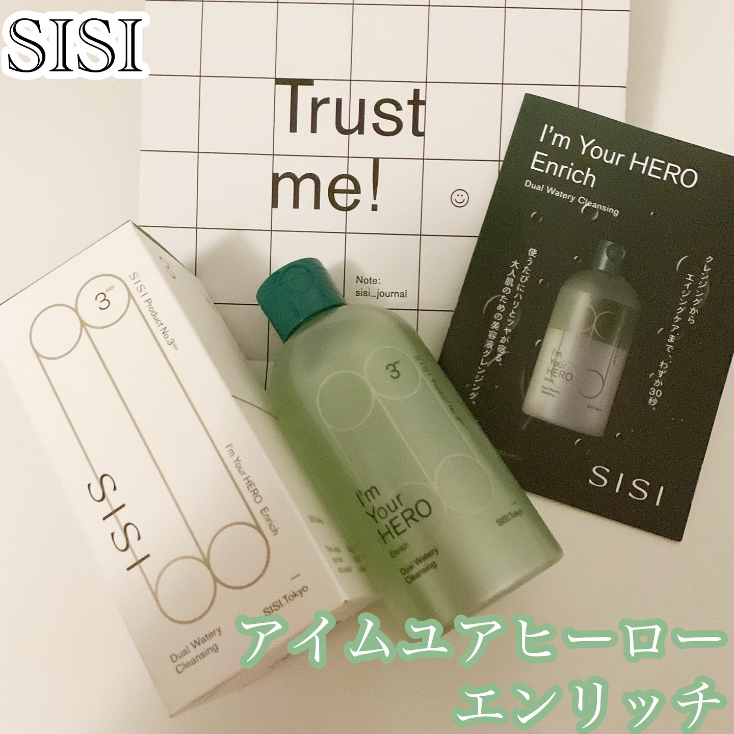 を使ったクチコミ（1枚目）