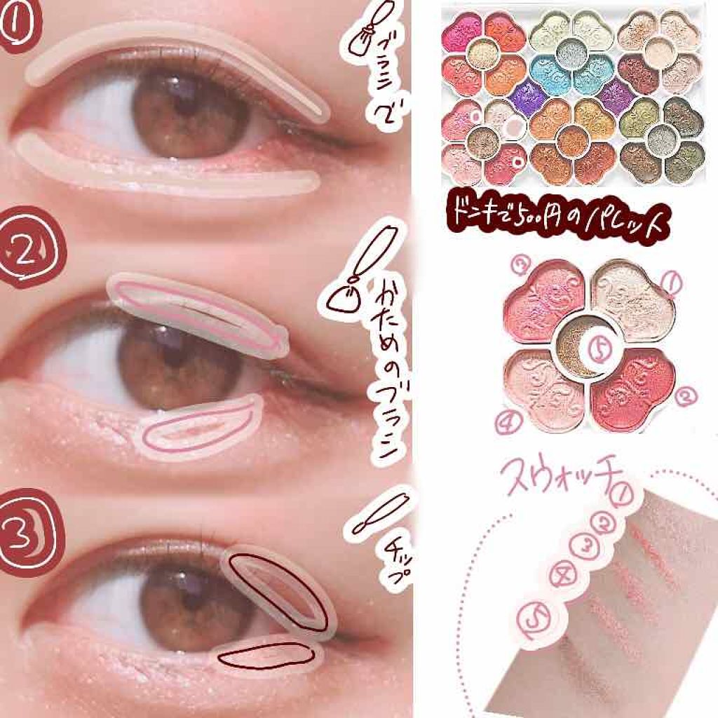 【旧品】パーフェクトスタイリストアイズ/キャンメイク/アイシャドウパレットを使ったクチコミ(2枚目)