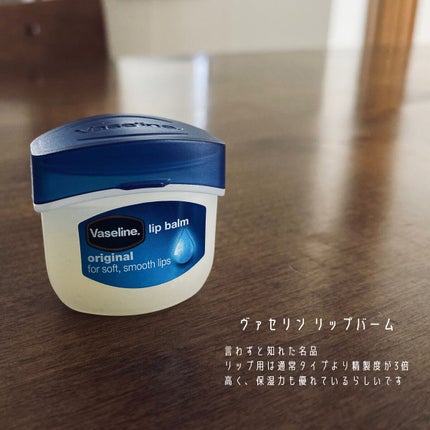 ヒビプロLP(医薬品)/メンソレータム/その他を使ったクチコミ(5枚目)