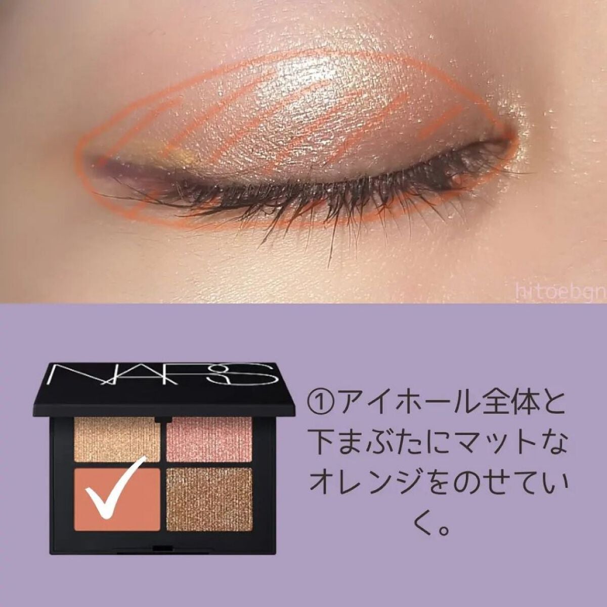 ひとえ・奥ぶたえ用カーラー/アイプチ®/ビューラーを使ったクチコミ(3枚目)