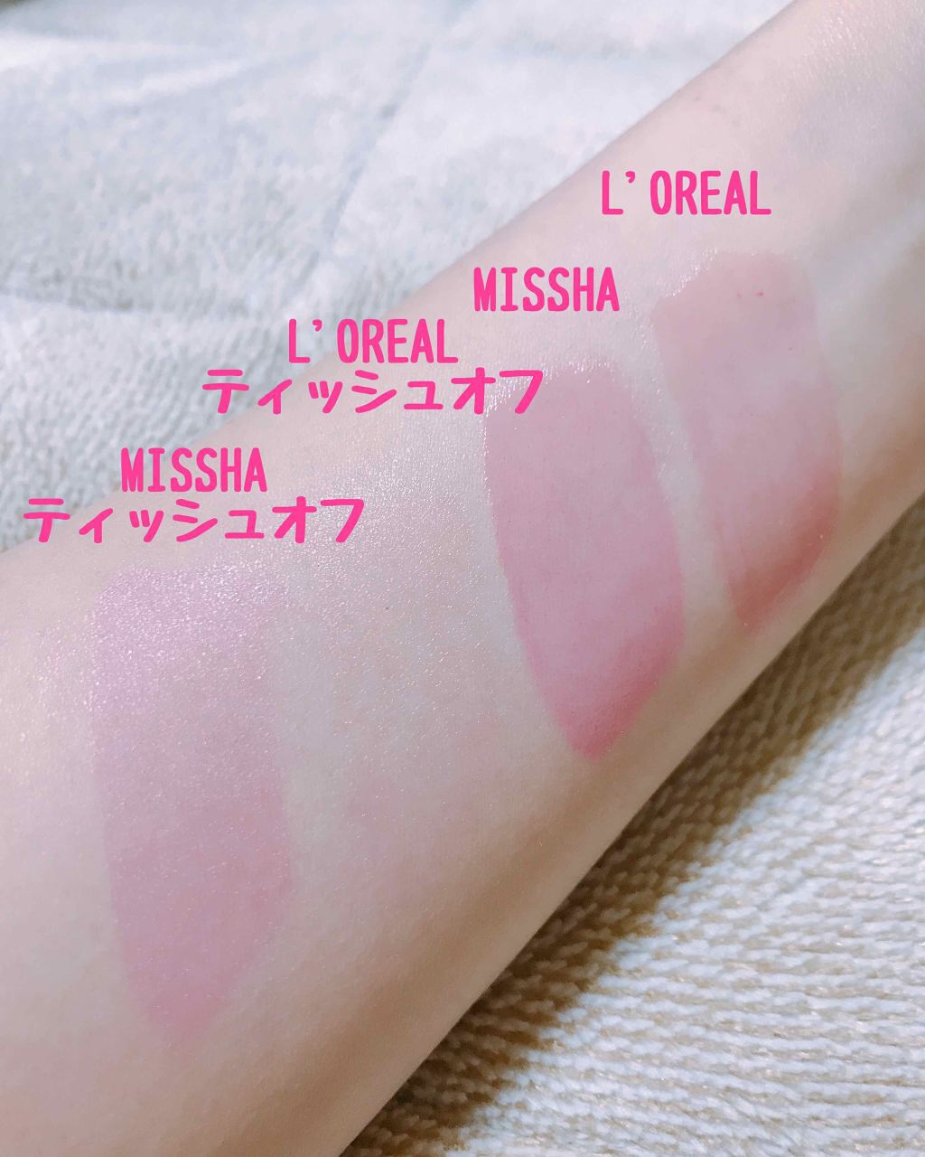 グラム フィーバーオイルティント/MISSHA/リップグロスを使ったクチコミ(2枚目)