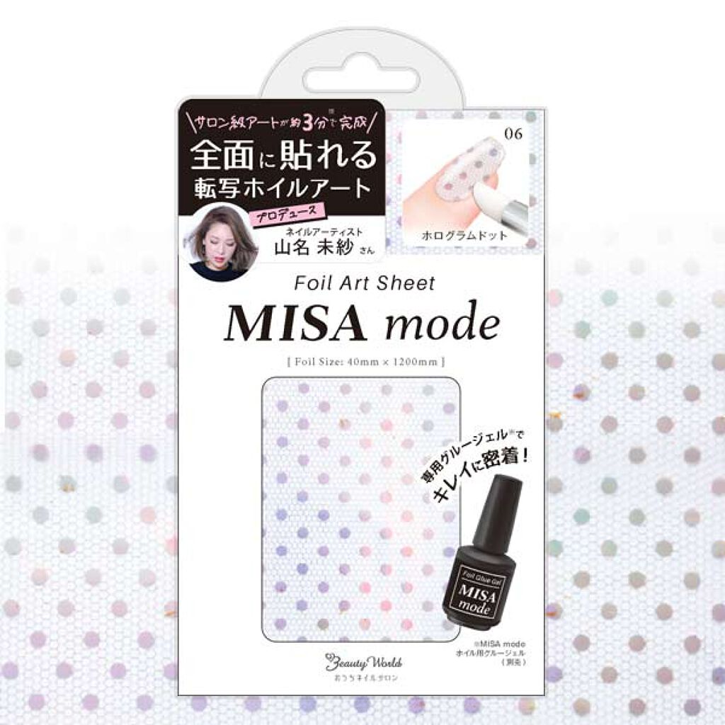 ホログラムドット