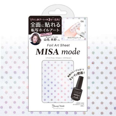 MISA mode 転写ホイル ホログラムドット