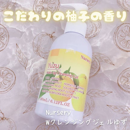 Wクレンジングジェル ユズ/Nursery(ナーセリー)/クレンジングジェルを使ったクチコミ(1枚目)