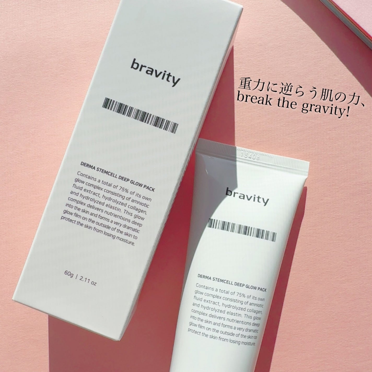 STEMCELL DEEP GLOW PACK/bravity/シートマスク・パックを使ったクチコミ(6枚目)