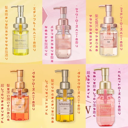 Nのクチコミ「浮気できないスパダリヘアオイル🌹🌸
日々が戦争、日々が社畜🤦🏻♀️
心のパサつきと連動.....」(2枚目)