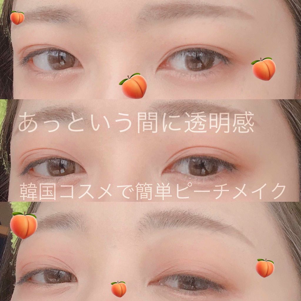 ルックアット マイアイ カフェ/ETUDE/単色アイシャドウを使ったクチコミ（1枚目）