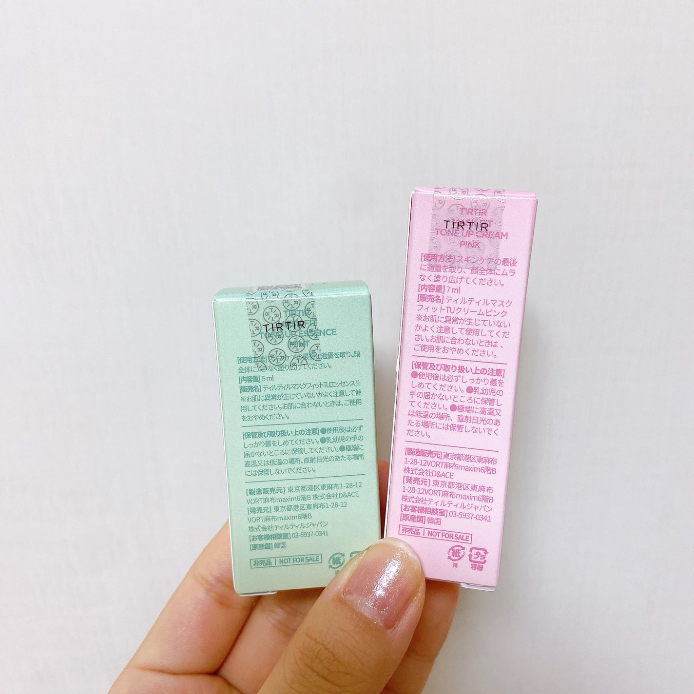 マスクフィットトーンアップエッセンス/TIRTIR(ティルティル)/化粧下地を使ったクチコミ(4枚目)
