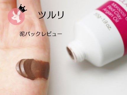 ツルリ 皮脂吸い出し 部分用パック ガスール&レッドパワー/ツルリ/洗い流すパック・マスクを使ったクチコミ(1枚目)