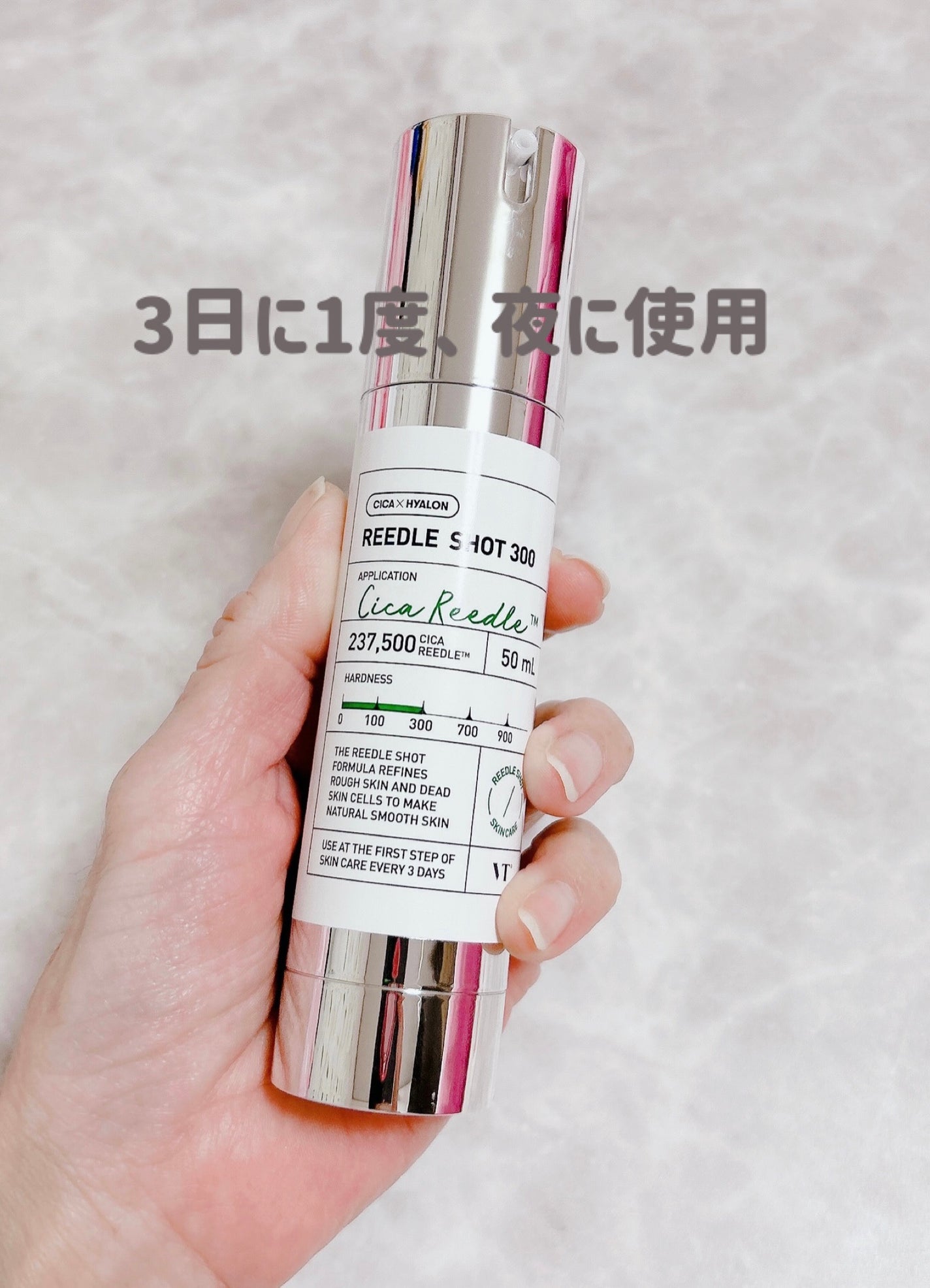 リードルショット300/VT/美容液を使ったクチコミ(2枚目)