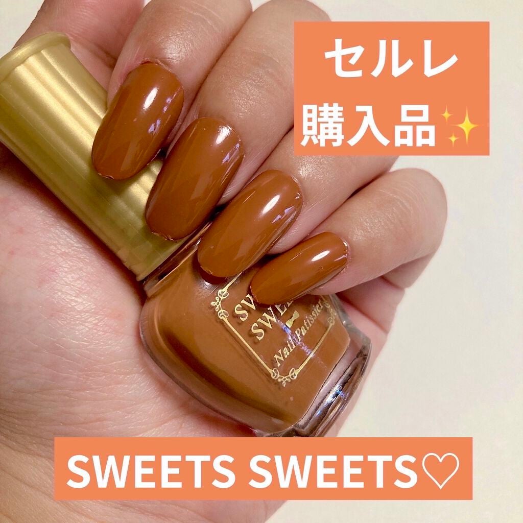 ネイルパティシエ/スウィーツ スウィーツ/マニキュアを使ったクチコミ(1枚目)