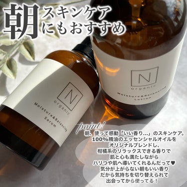 モイスチュア＆バランシング ローション/Ｎ organic/化粧水を使ったクチコミ（2枚目）