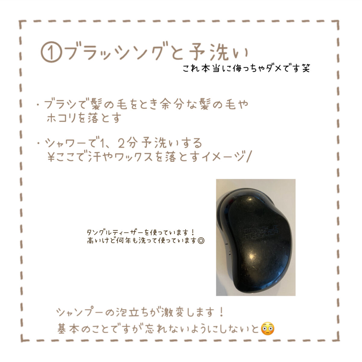 ザ・オリジナル ノーマル/TANGLE TEEZER/ヘアブラシを使ったクチコミ（2枚目）