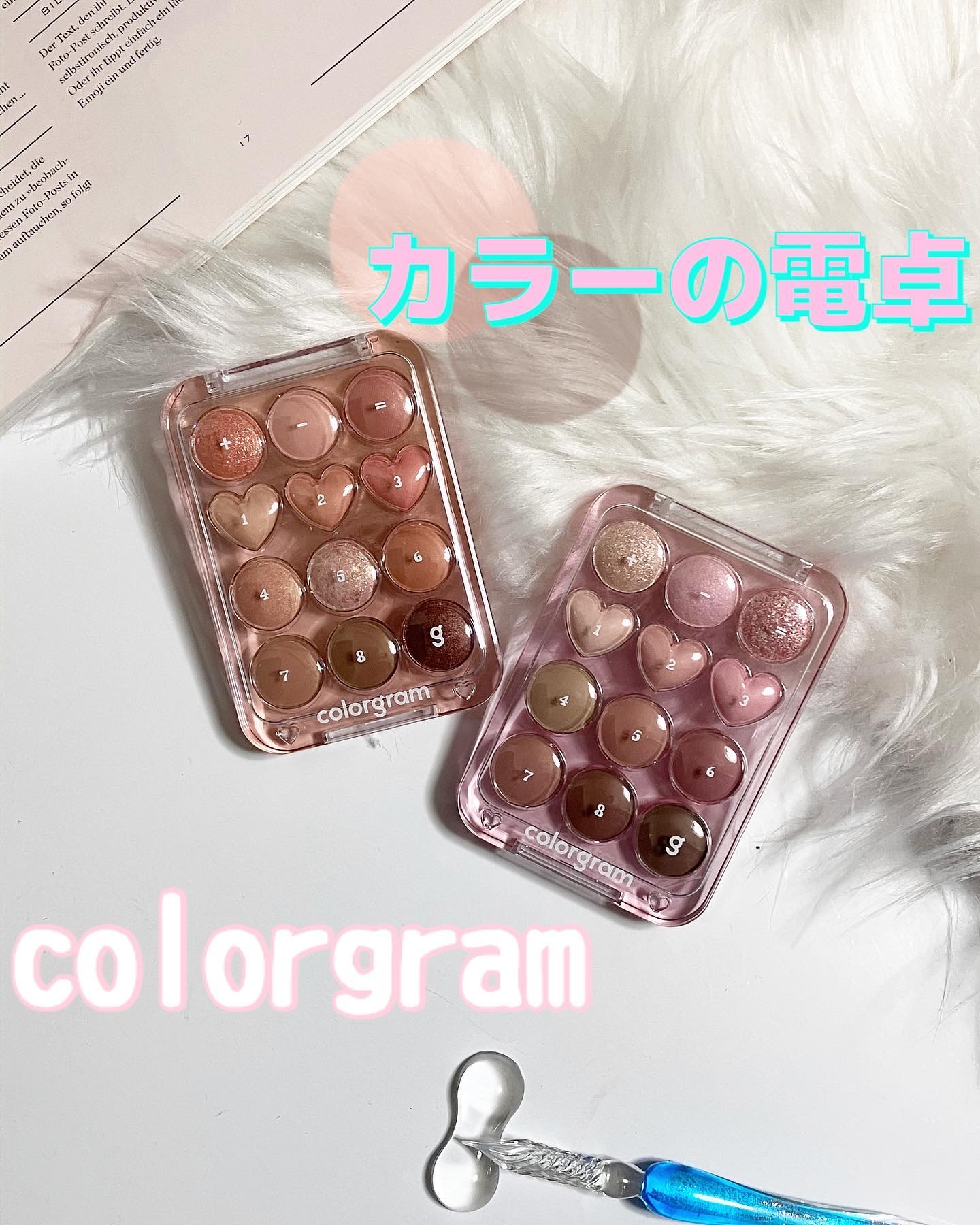 目元チュートリアルアイパレット/Colorgram/アイシャドウパレットを使ったクチコミ（1枚目）