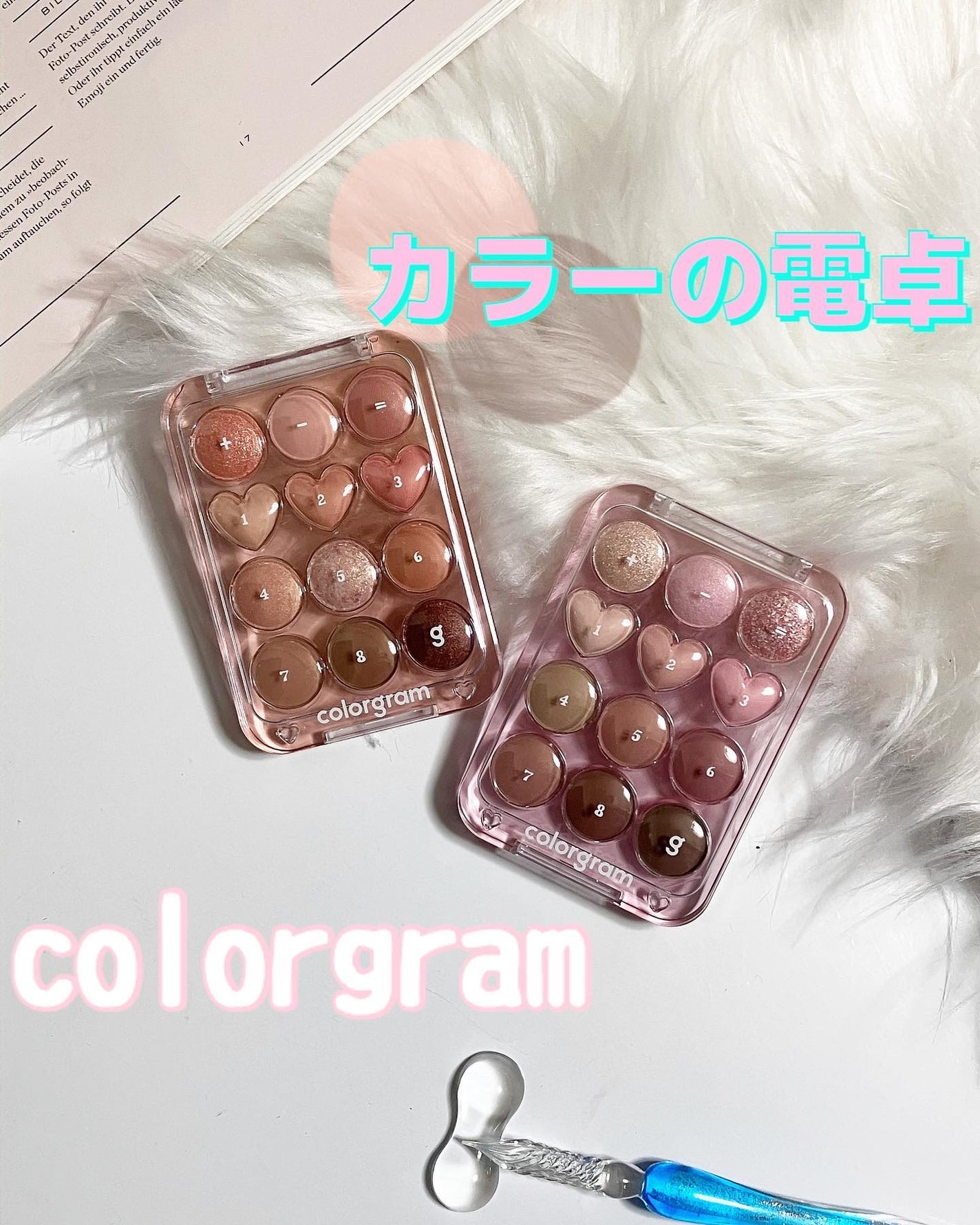 目元チュートリアルアイパレット/Colorgram/アイシャドウパレットを使ったクチコミ(1枚目)