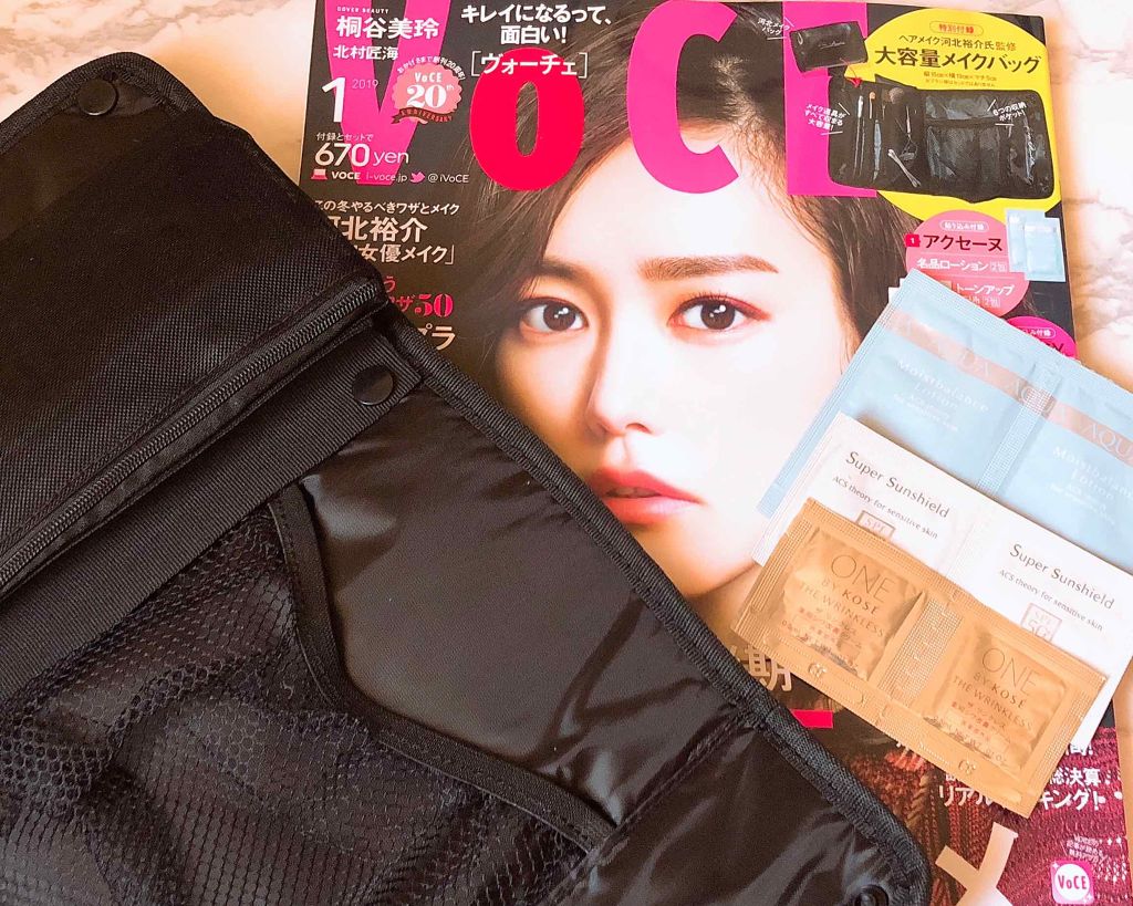 VOCE 2019年1月号/VoCE (ヴォーチェ)/雑誌を使ったクチコミ（1枚目）