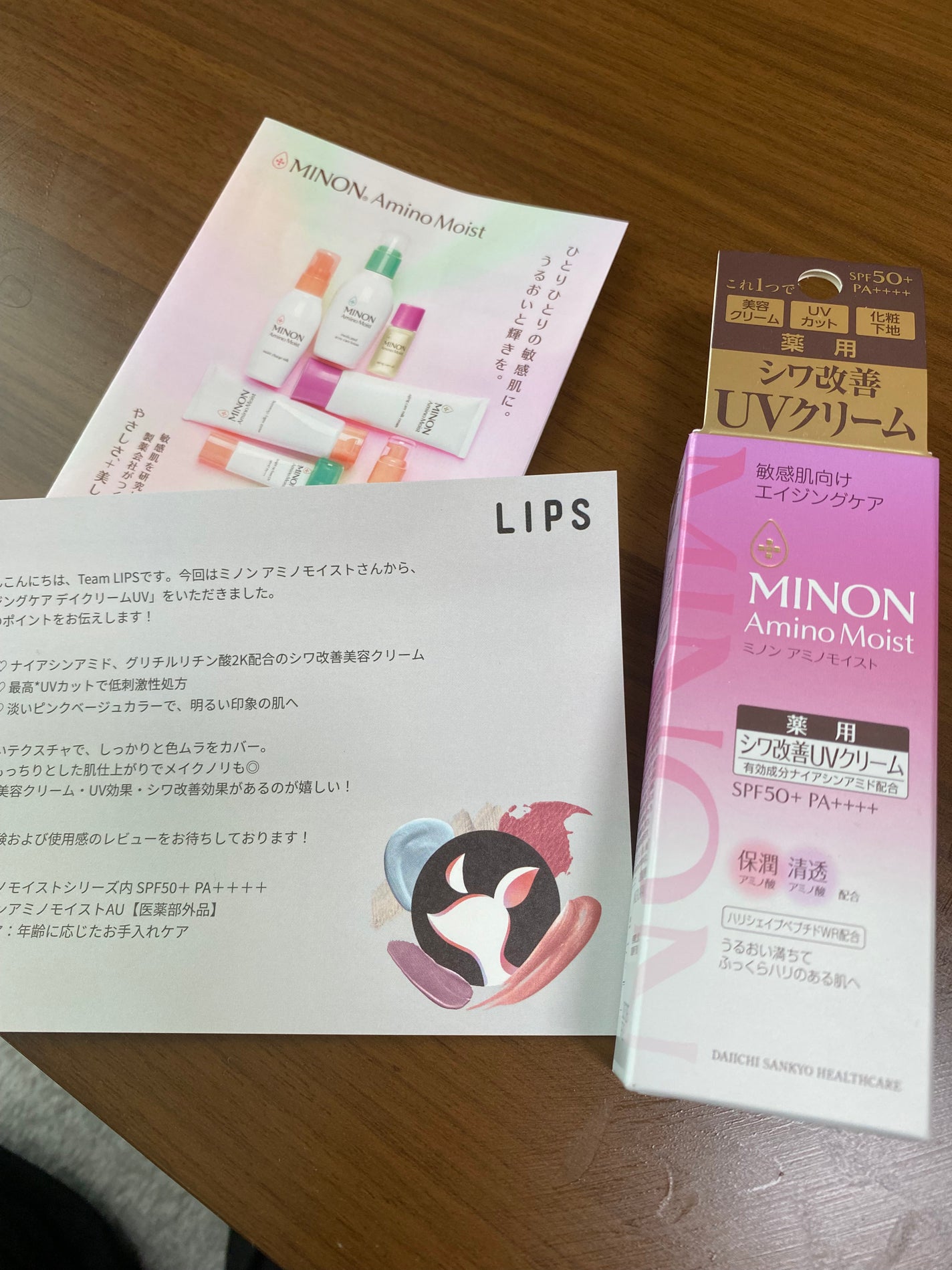 ミノン アミノモイスト エイジングケア デイクリームUV/ミノン/日焼け止めクリームを使ったクチコミ(2枚目)